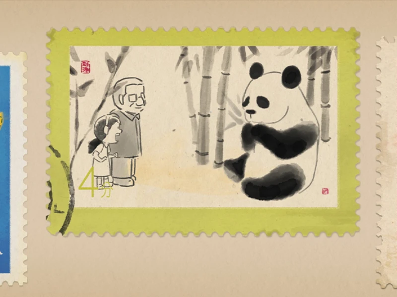 A stylized postage stamp depicting a panda eating bamboo with a child and an older person observing.