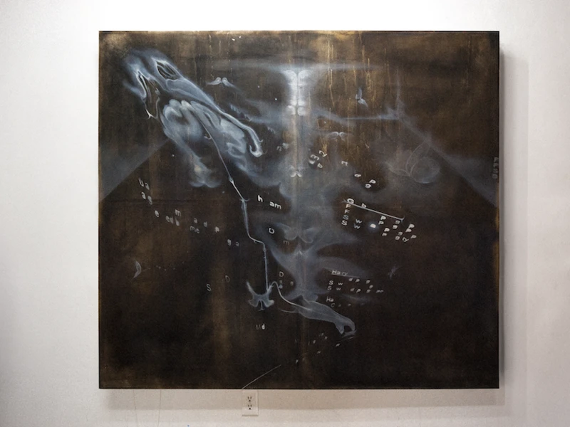 Abstract painting with smoky shapes and scattered alphanumeric characters on a dark background.